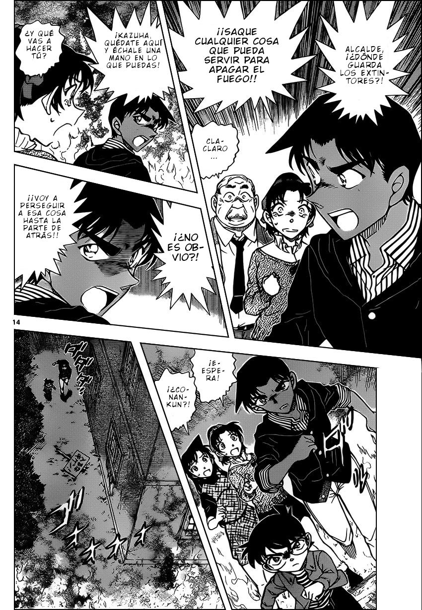 Detective Conan Capitulo 959: La noche del berrido del Nue página 15