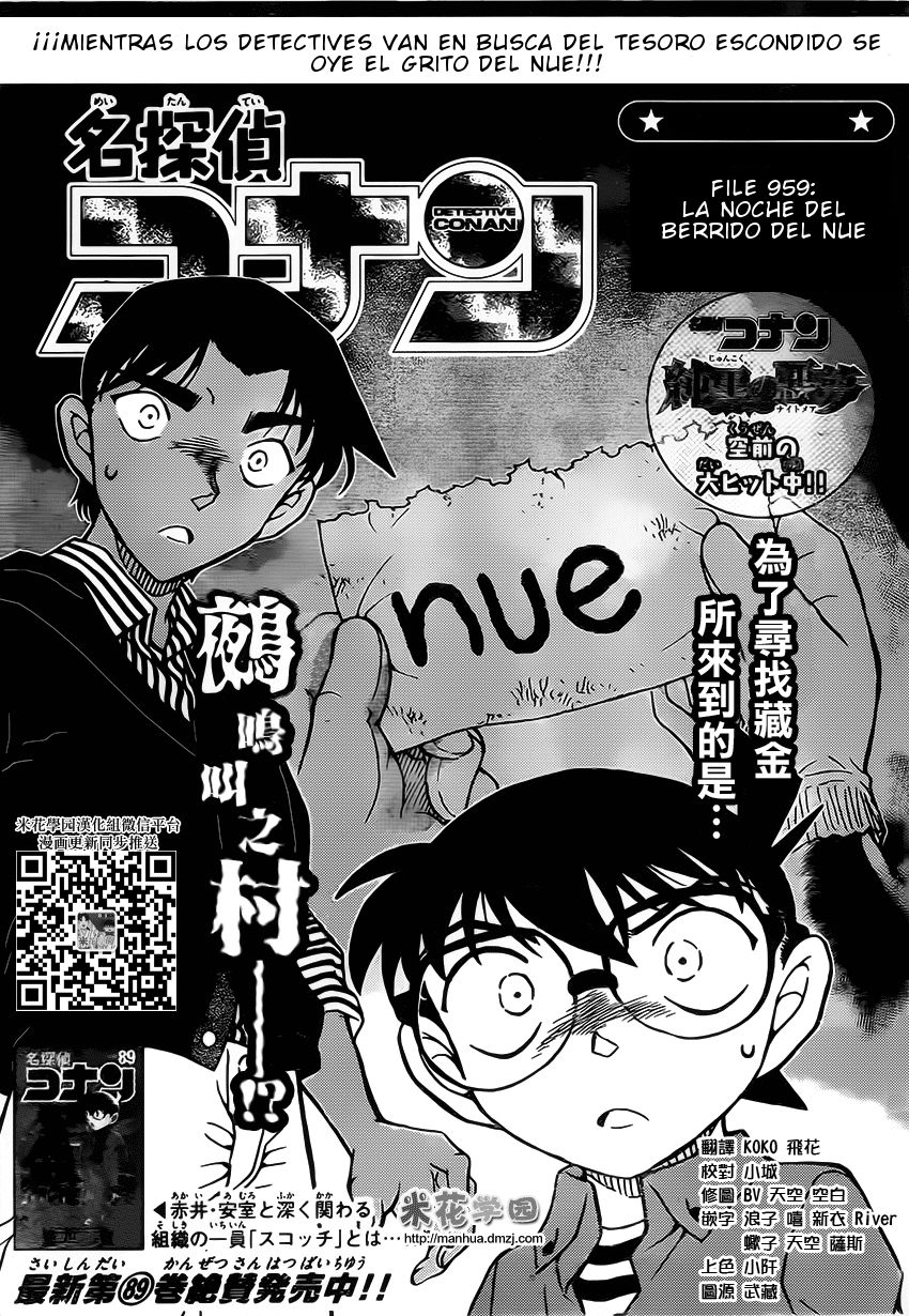 Detective Conan Capitulo 959: La noche del berrido del Nue página 2