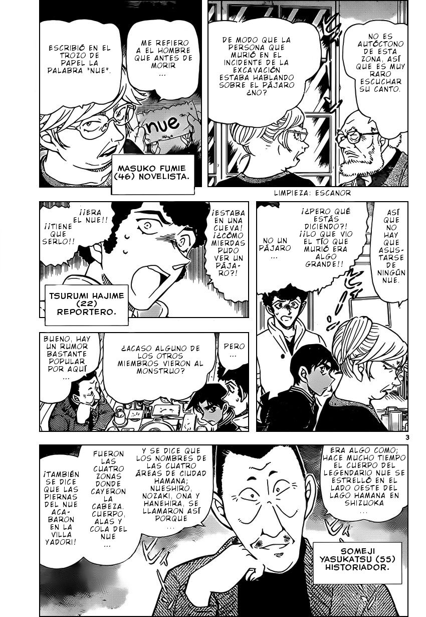 Detective Conan Capitulo 959: La noche del berrido del Nue página 4