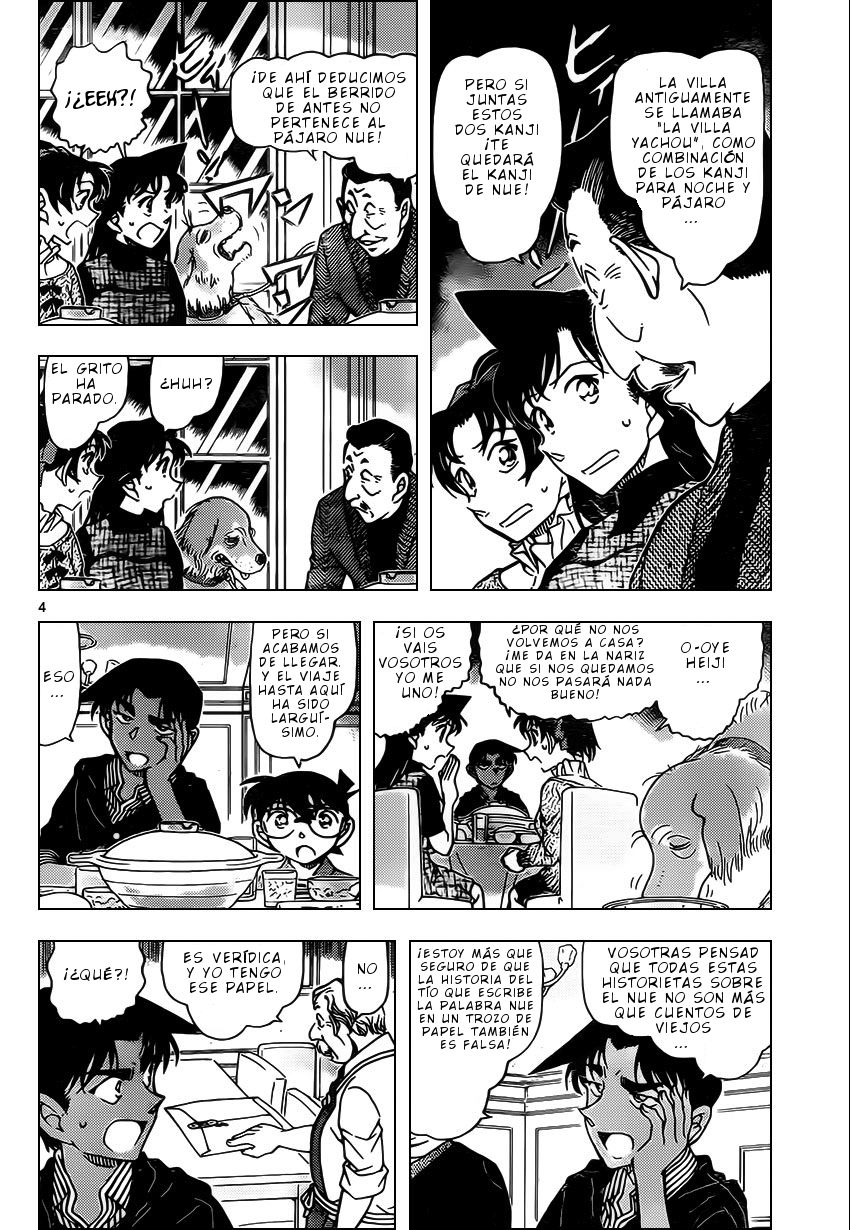 Detective Conan Capitulo 959: La noche del berrido del Nue página 5