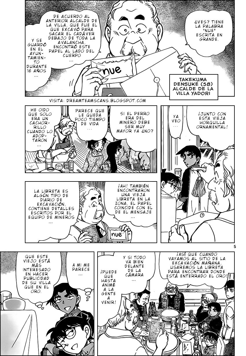 Detective Conan Capitulo 959: La noche del berrido del Nue página 6