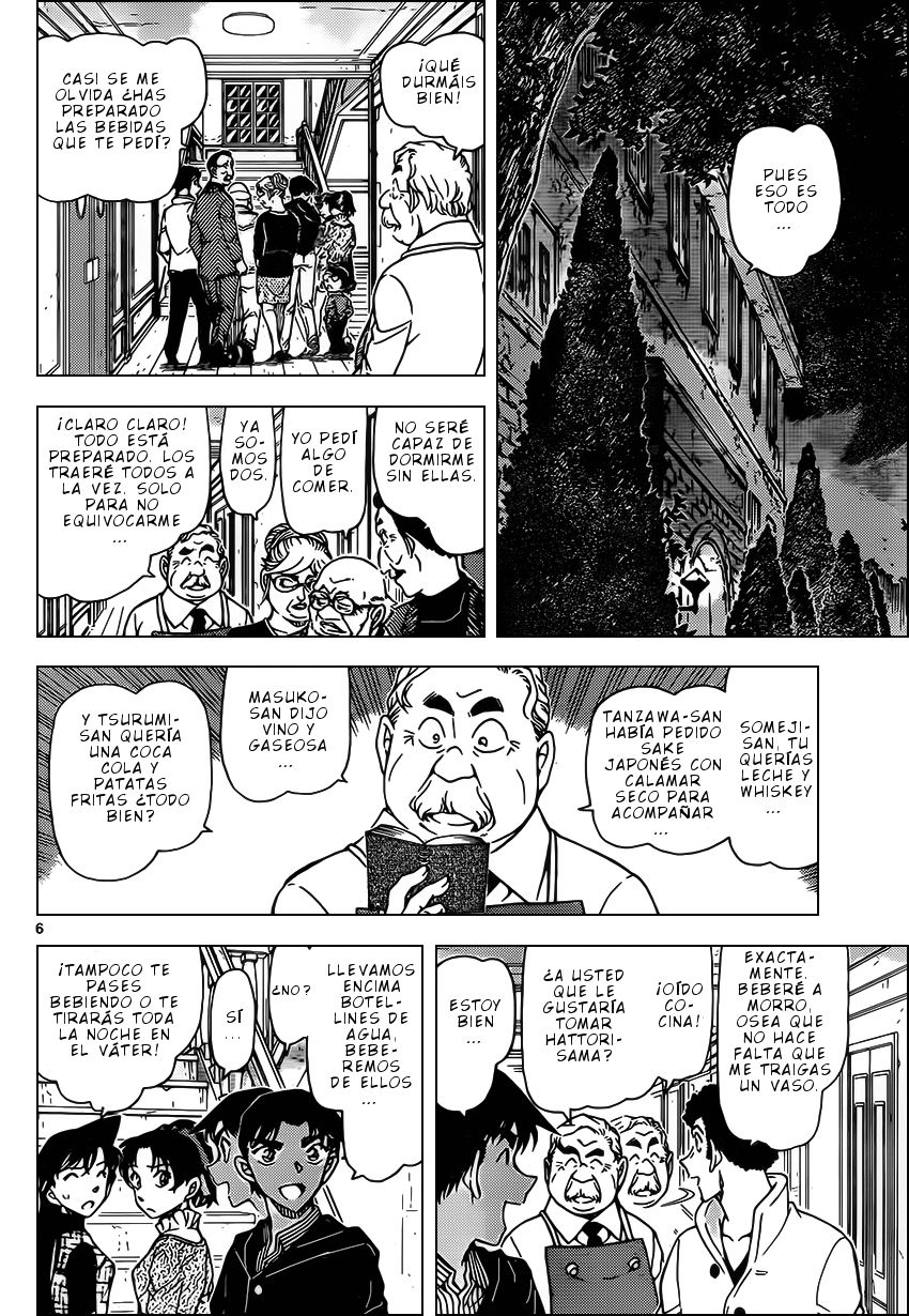Detective Conan Capitulo 959: La noche del berrido del Nue página 7