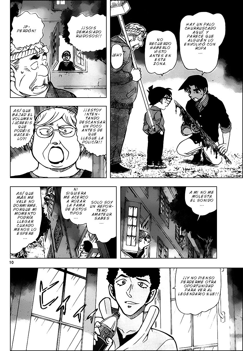 Detective Conan Capitulo 960: La cicatriz del Nue página 11