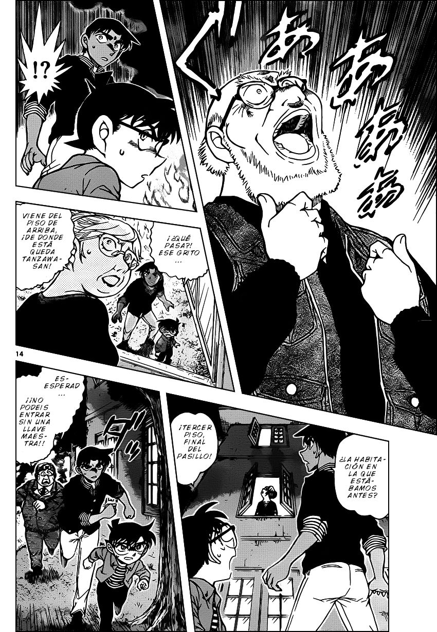 Detective Conan Capitulo 960: La cicatriz del Nue página 15