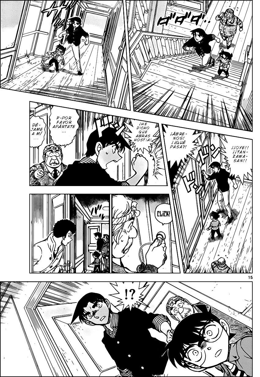 Detective Conan Capitulo 960: La cicatriz del Nue página 16
