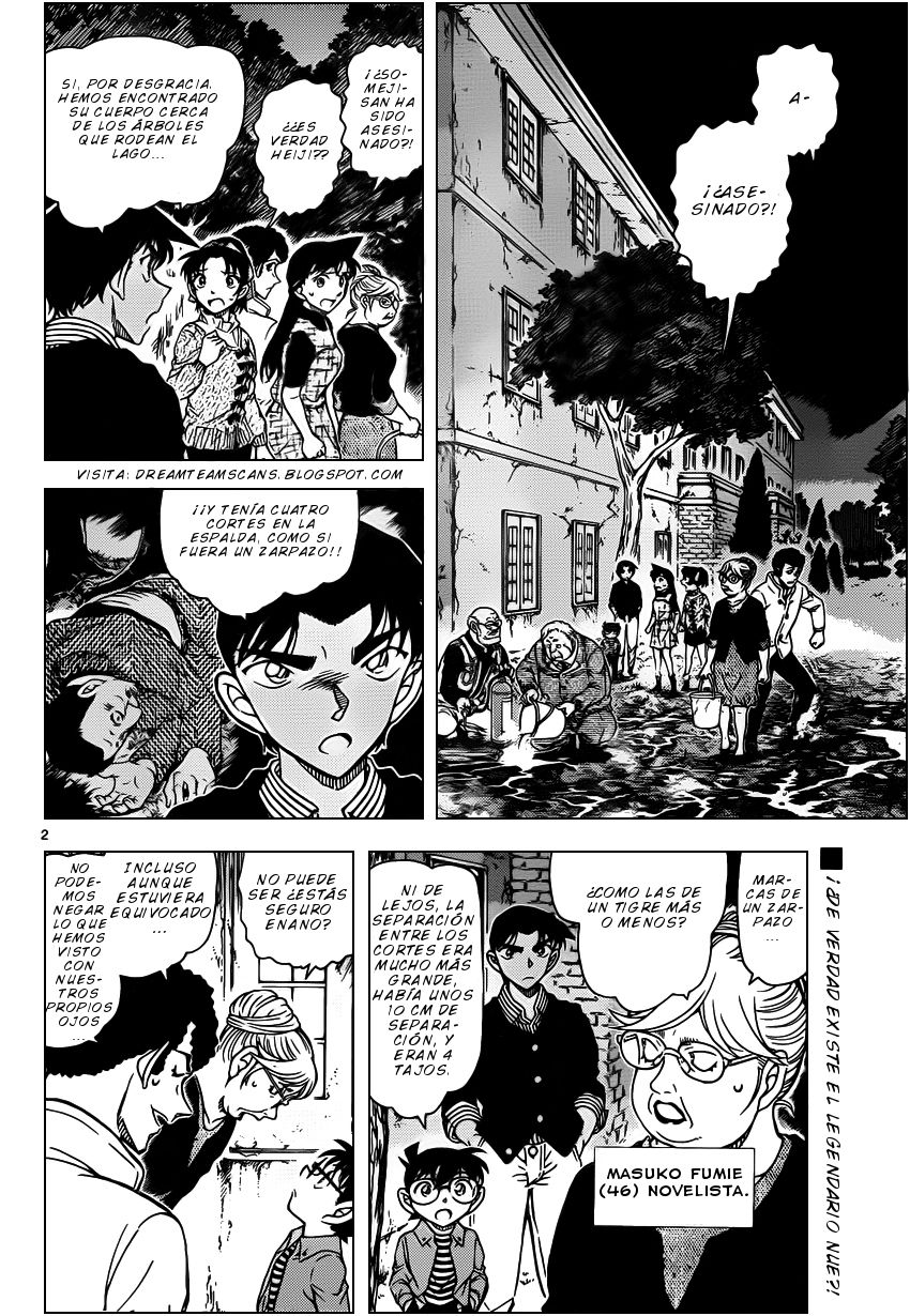 Detective Conan Capitulo 960: La cicatriz del Nue página 3