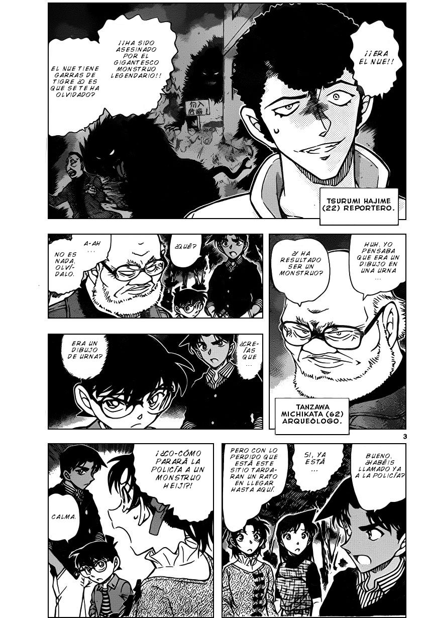 Detective Conan Capitulo 960: La cicatriz del Nue página 4