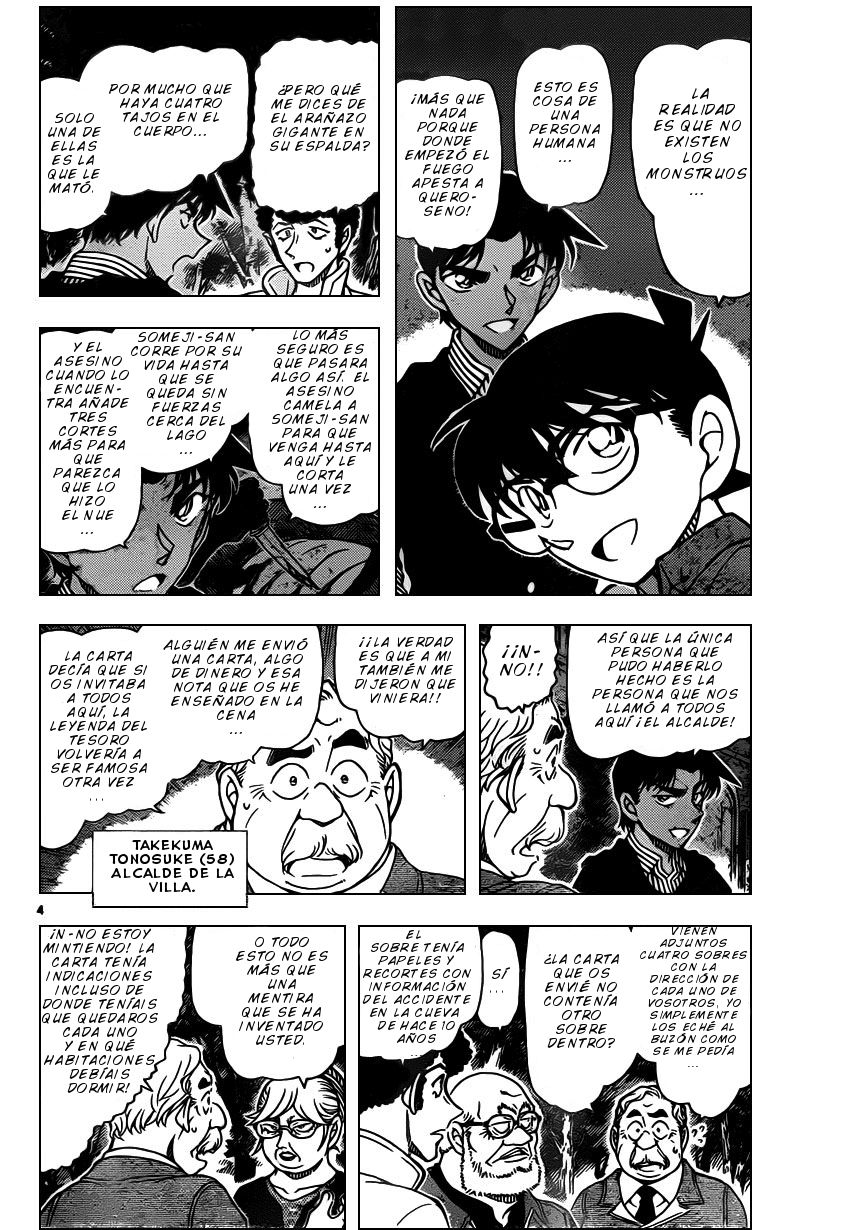 Detective Conan Capitulo 960: La cicatriz del Nue página 5
