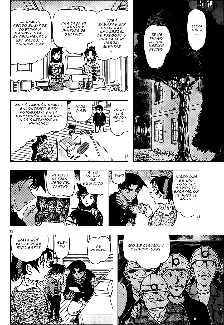 Detective Conan Capitulo 961: Los colmillos del Nue página 13