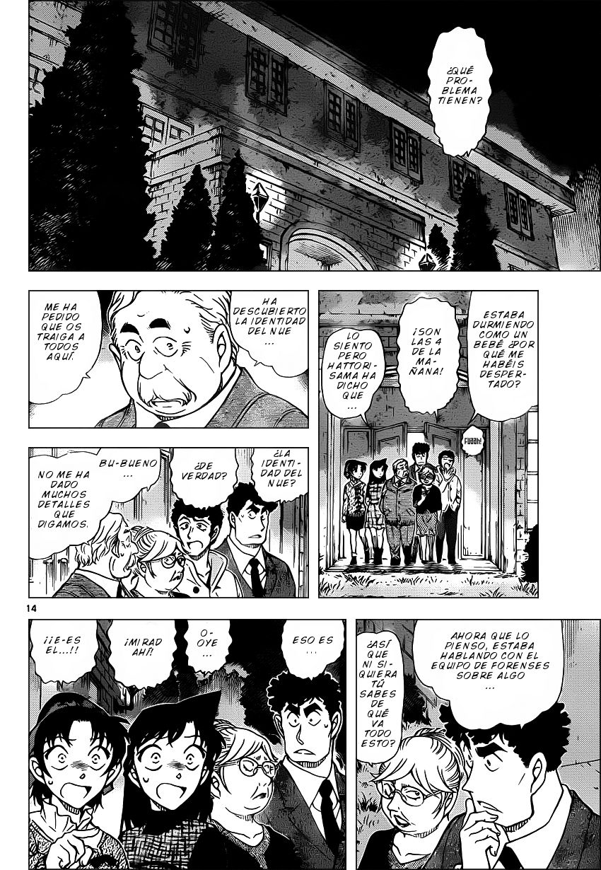 Detective Conan Capitulo 961: Los colmillos del Nue página 15