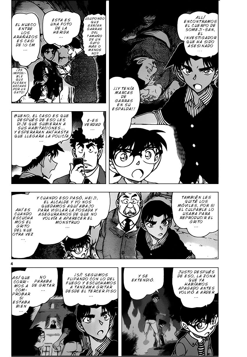 Detective Conan Capitulo 961: Los colmillos del Nue página 5