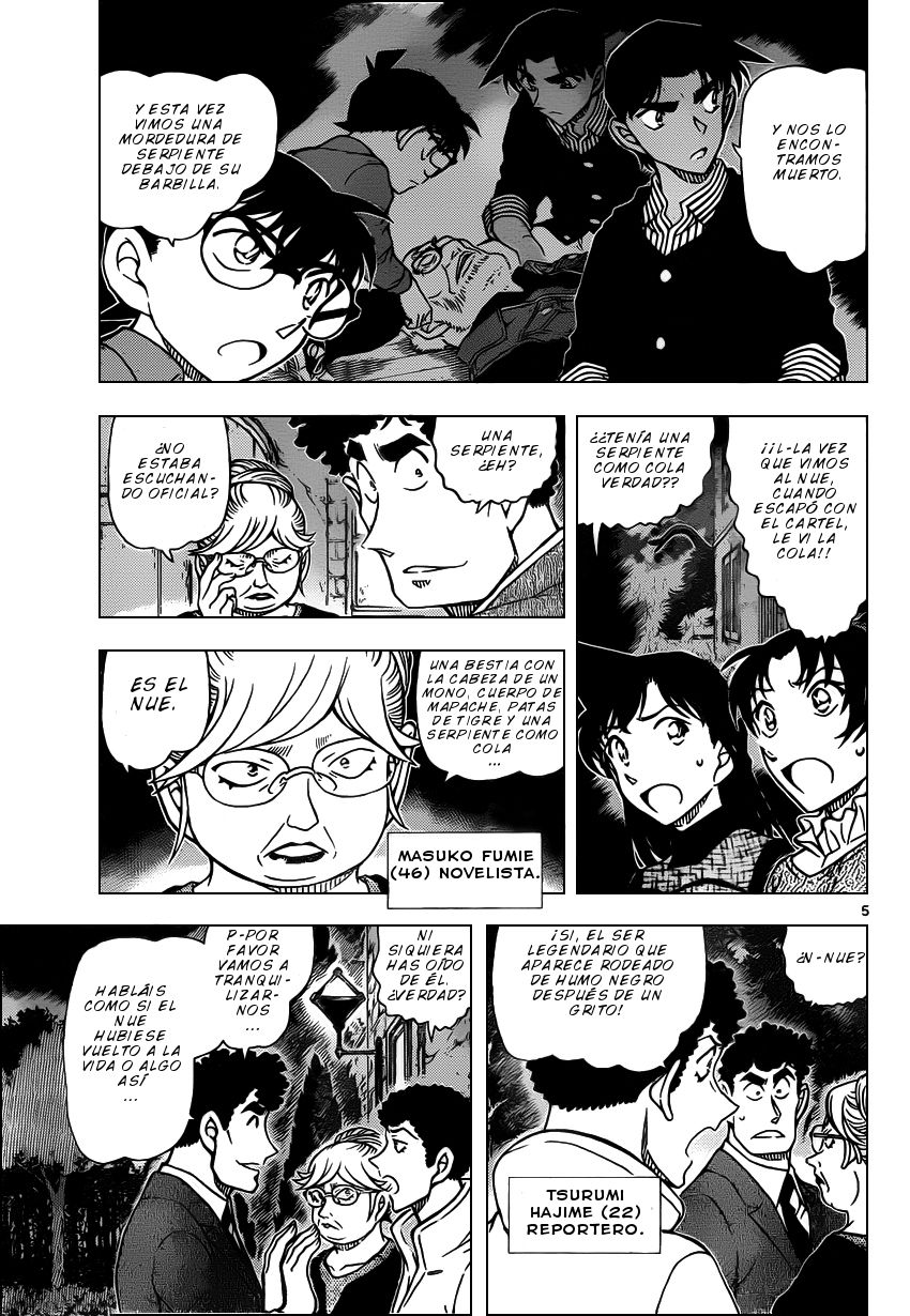 Detective Conan Capitulo 961: Los colmillos del Nue página 6