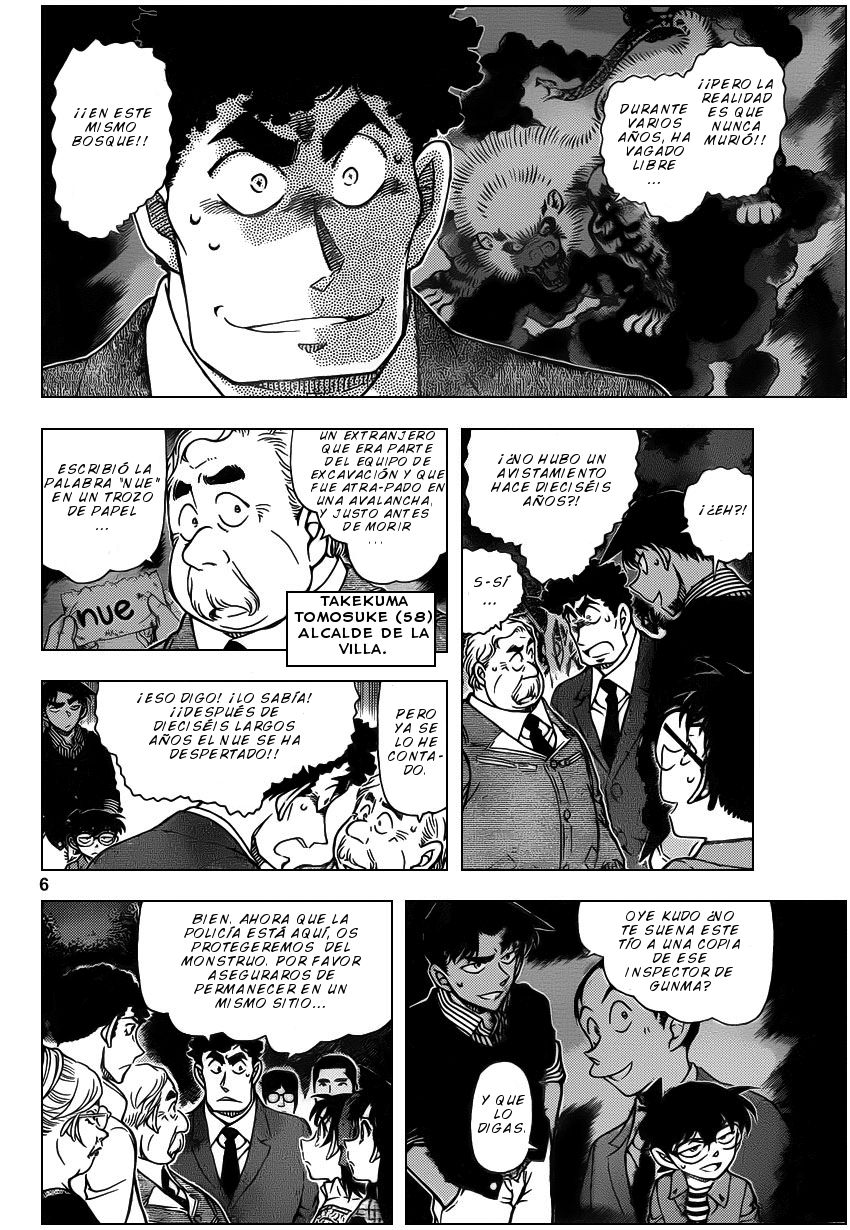Detective Conan Capitulo 961: Los colmillos del Nue página 7