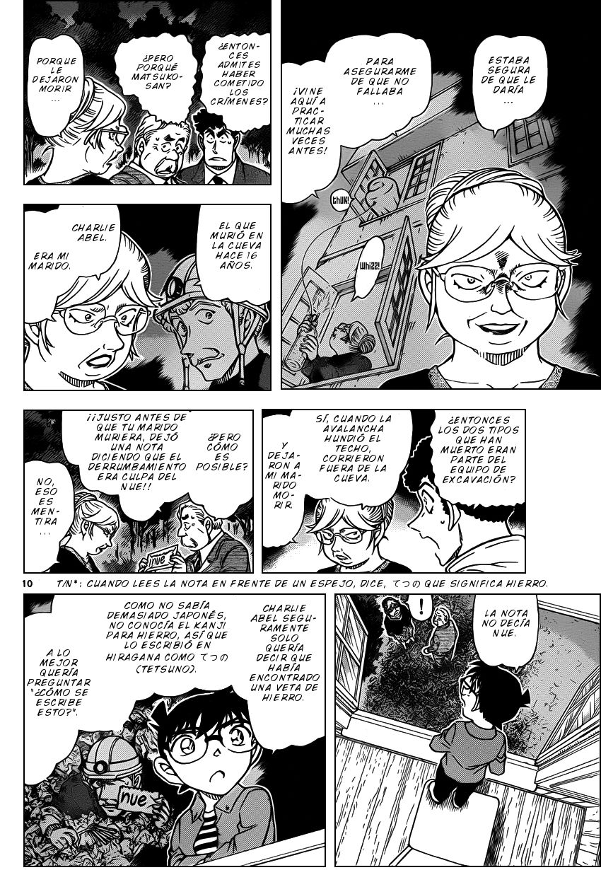 Detective Conan Capitulo 962: La triste leyenda del Nue página 11
