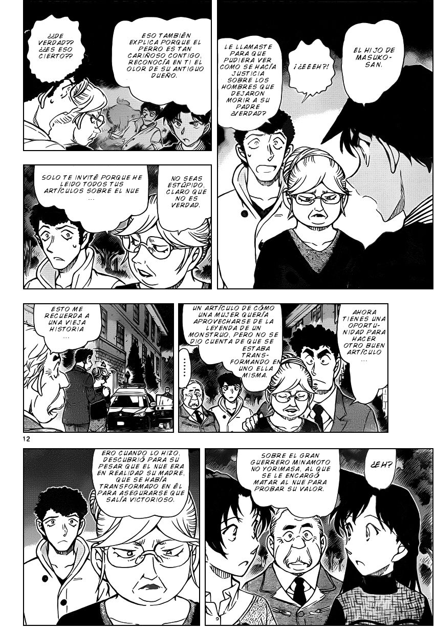 Detective Conan Capitulo 962: La triste leyenda del Nue página 13