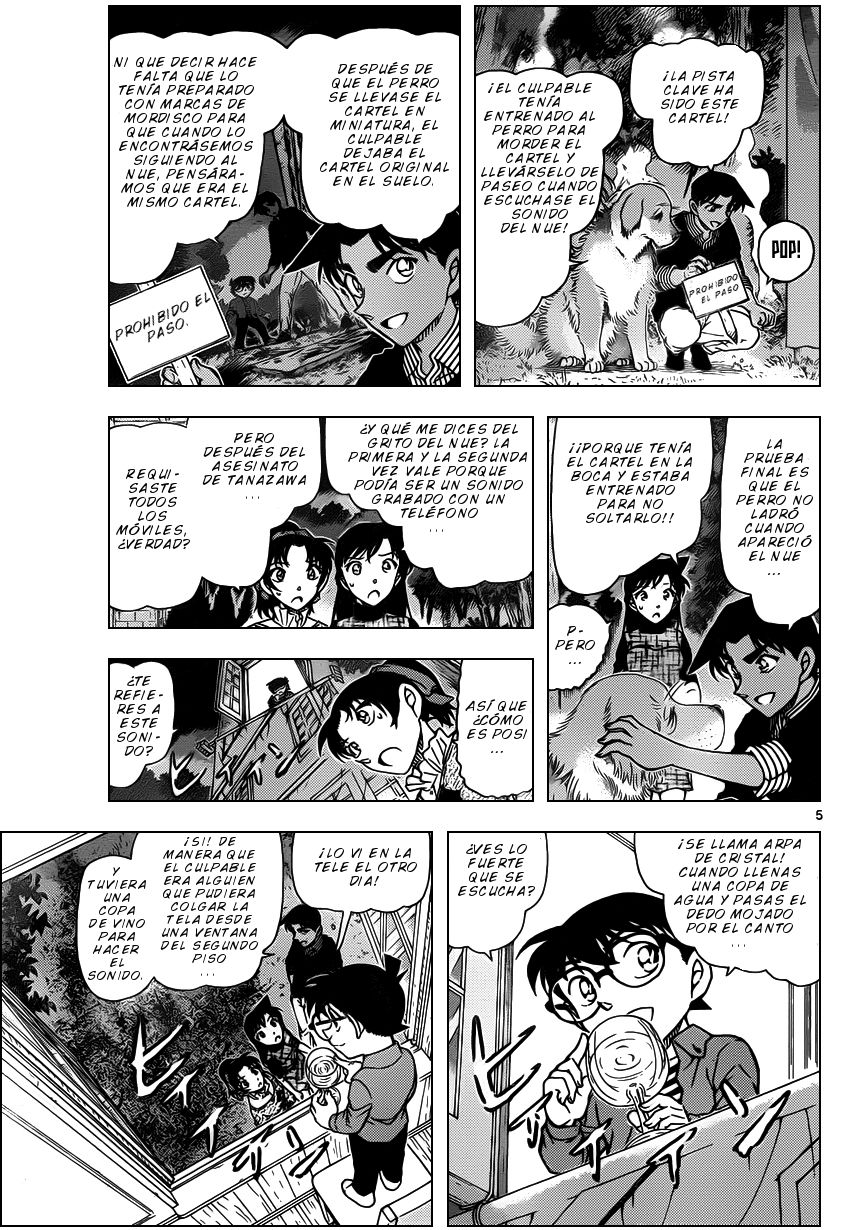 Detective Conan Capitulo 962: La triste leyenda del Nue página 6