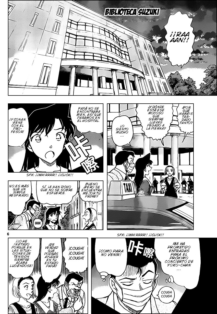 Detective Conan Capitulo 963: Dios árbol página 7