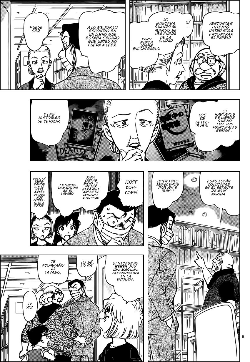 Detective Conan Capitulo 964: Aproximación página 6