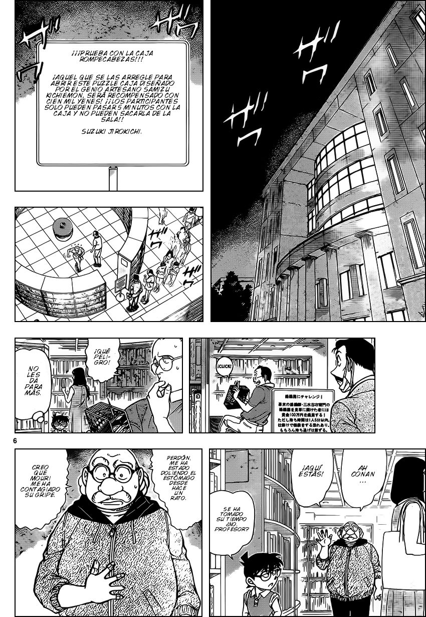 Detective Conan Capitulo 964: Aproximación página 7