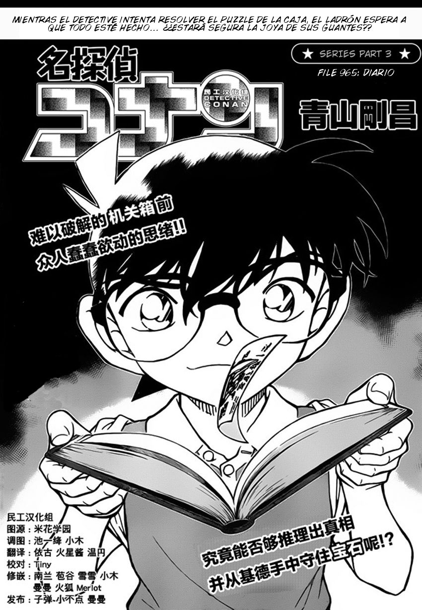 Detective Conan Capitulo 965: Diario página 2