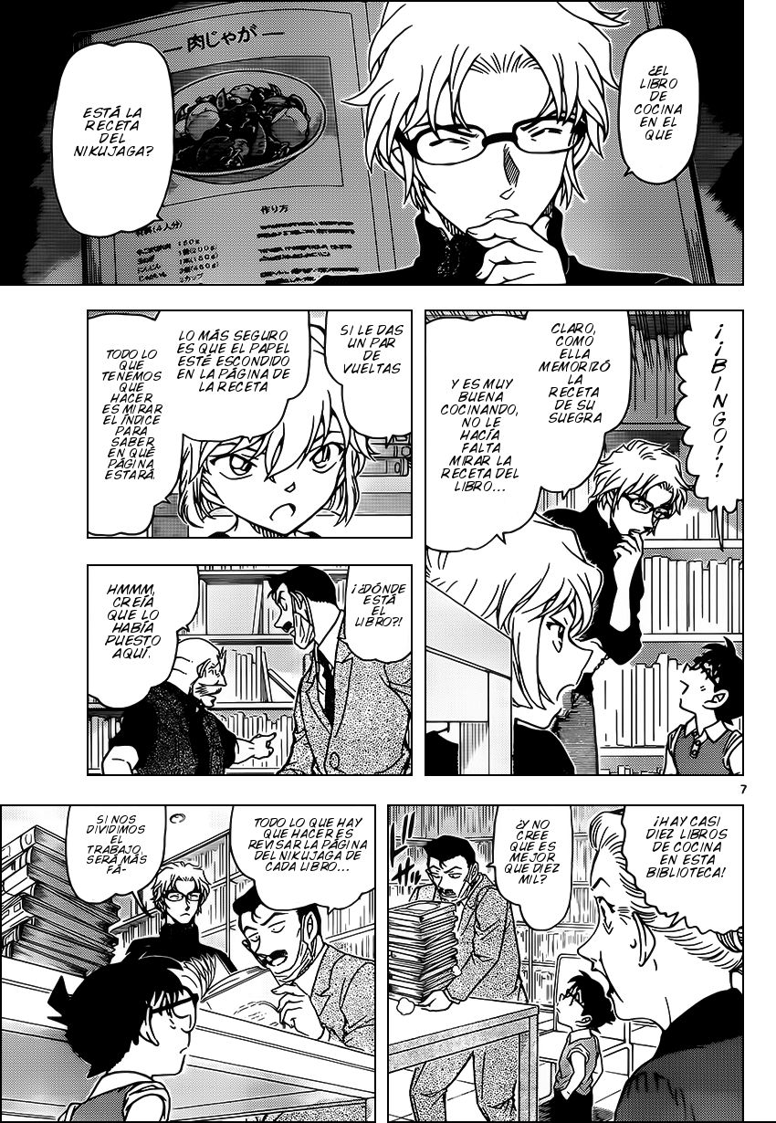 Detective Conan Capitulo 965: Diario página 8