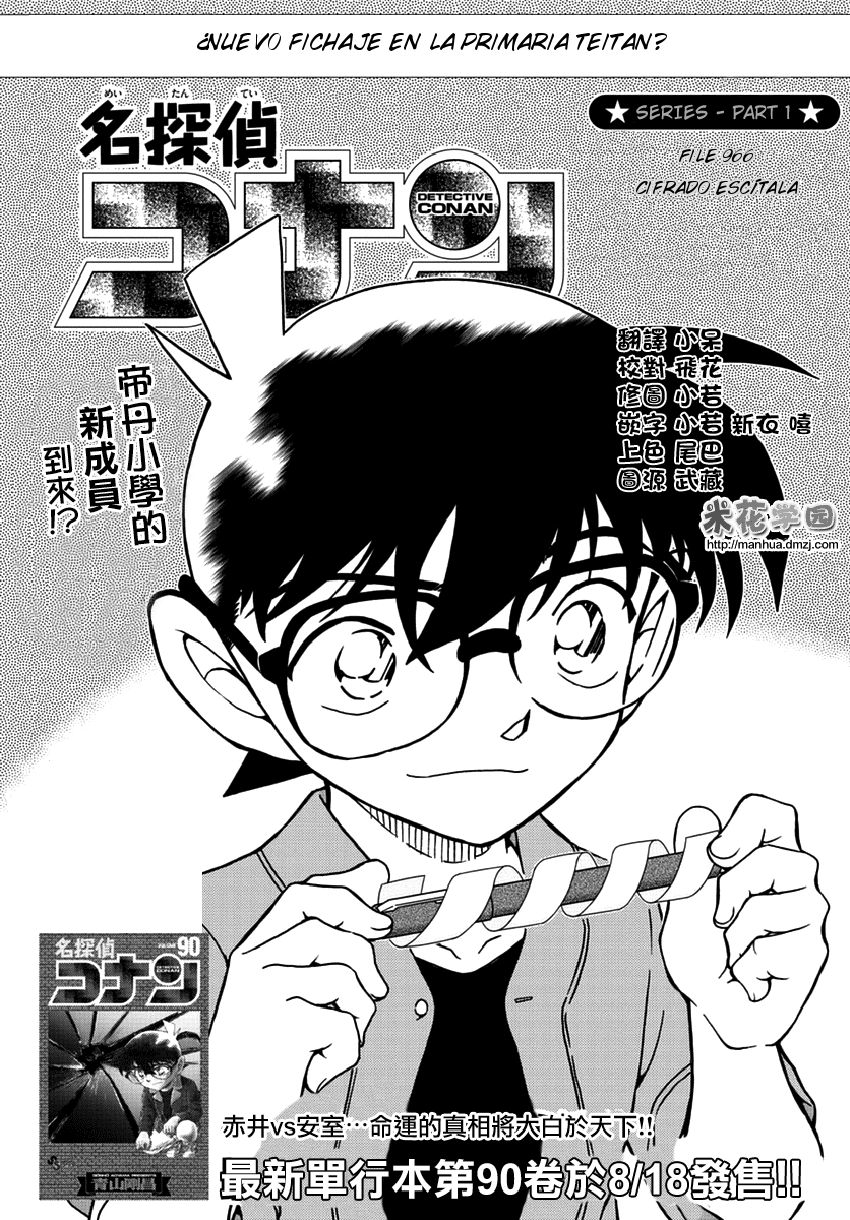 Detective Conan Capitulo 966: Cifrado Escítala página 2