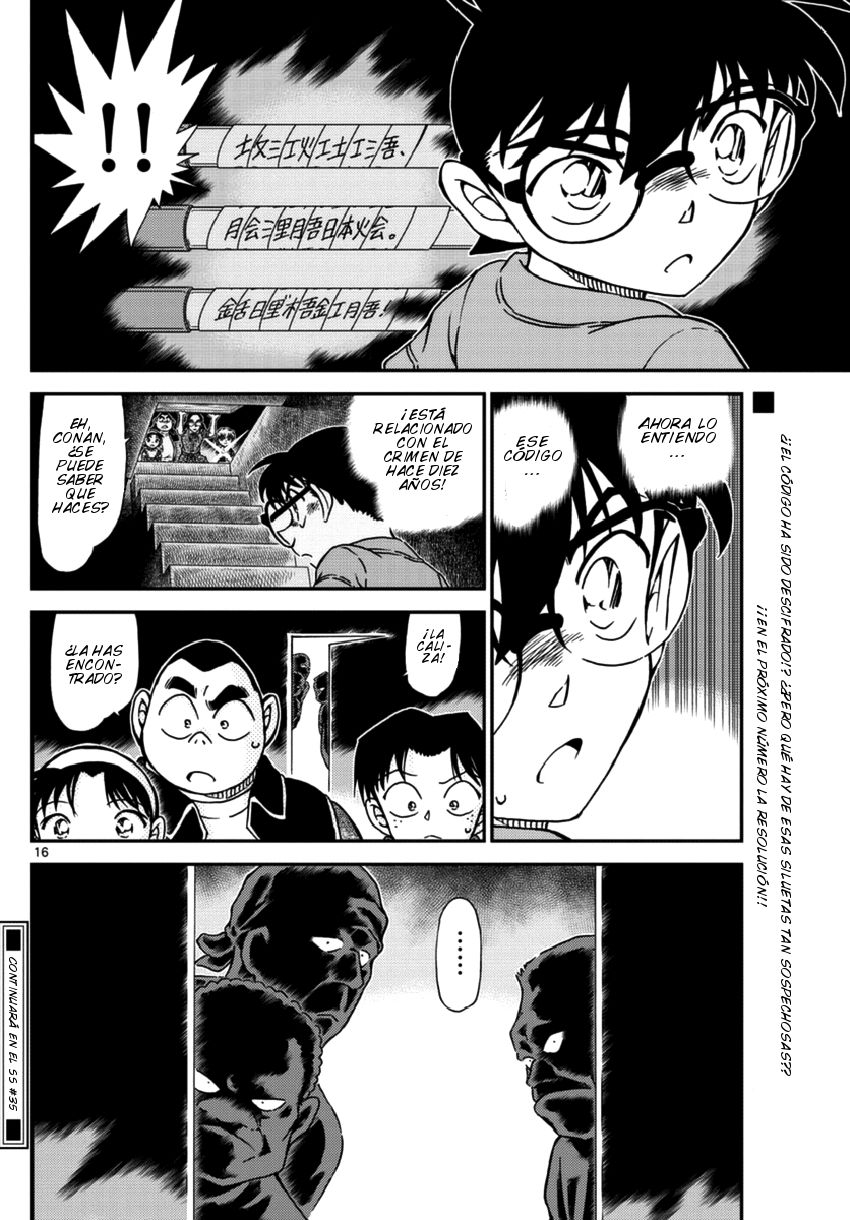 Detective Conan Capitulo 967: ¡¿Imposible de descifrar?! página 17