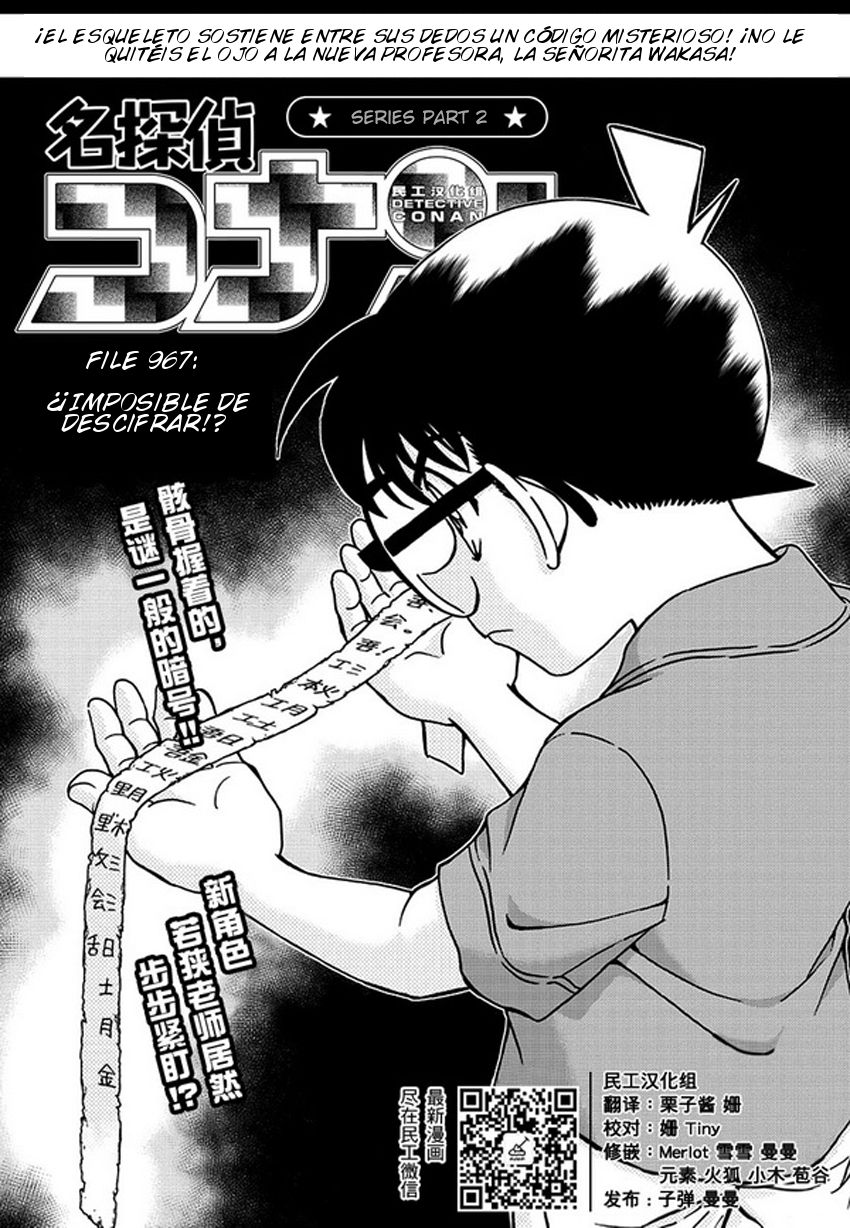 Detective Conan Capitulo 967: ¡¿Imposible de descifrar?! página 2