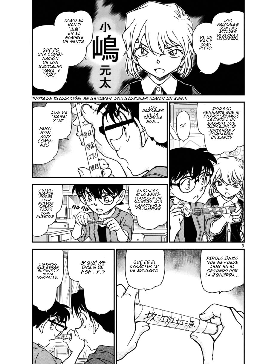Detective Conan Capitulo 967: ¡¿Imposible de descifrar?! página 4