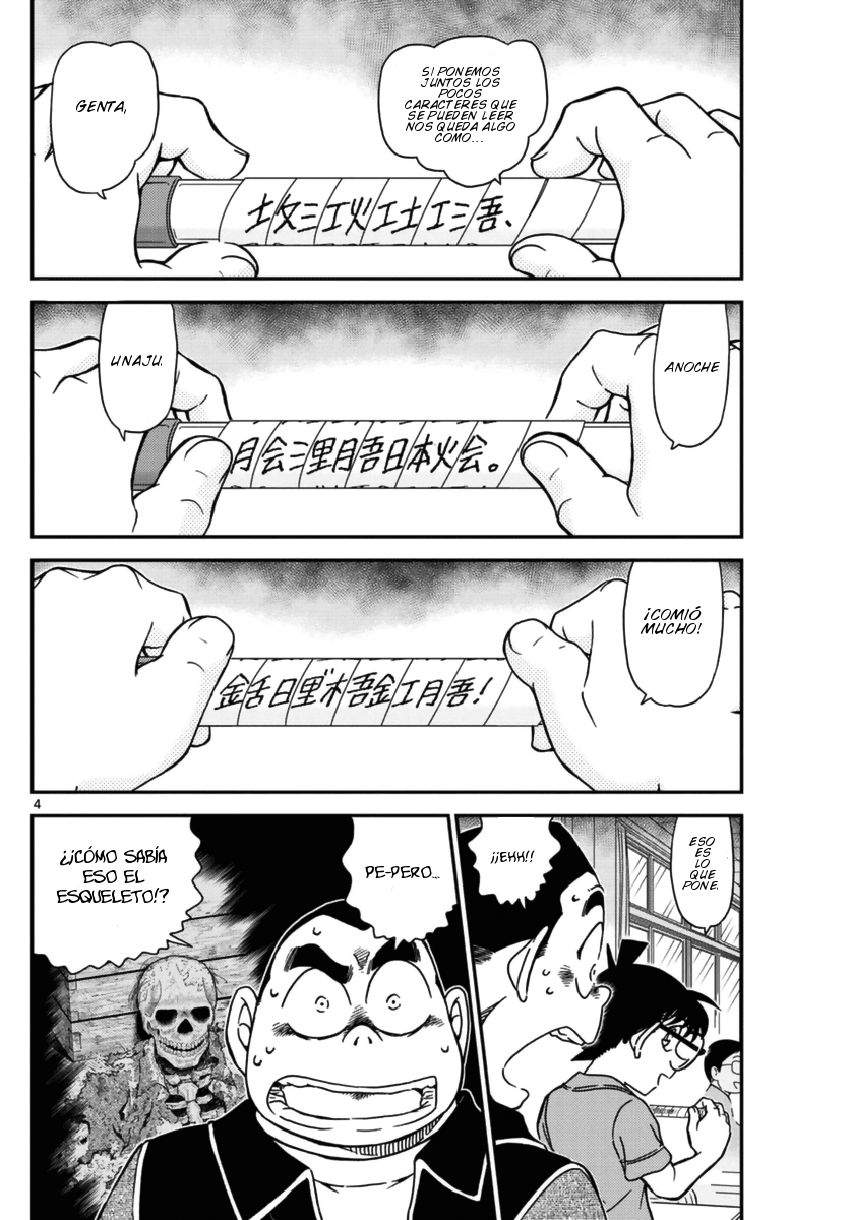 Detective Conan Capitulo 967: ¡¿Imposible de descifrar?! página 5