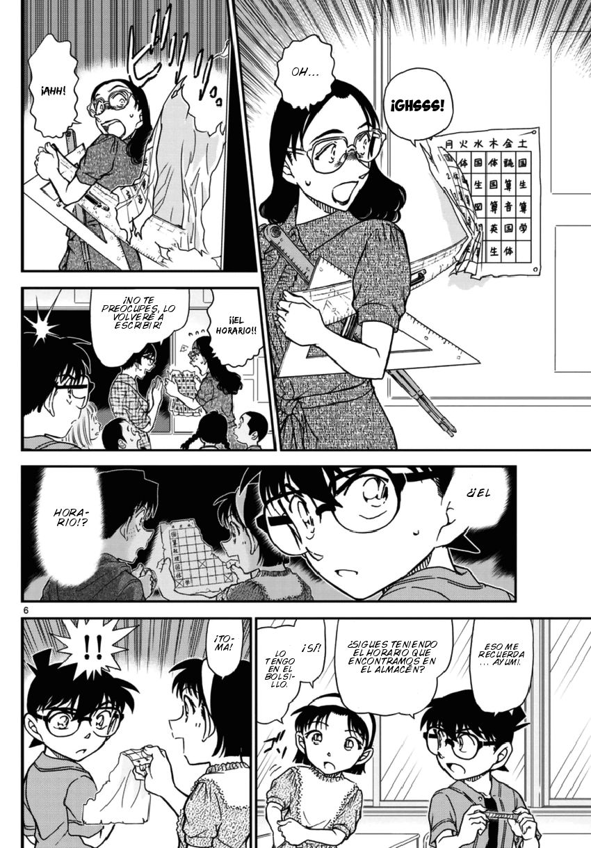 Detective Conan Capitulo 967: ¡¿Imposible de descifrar?! página 7