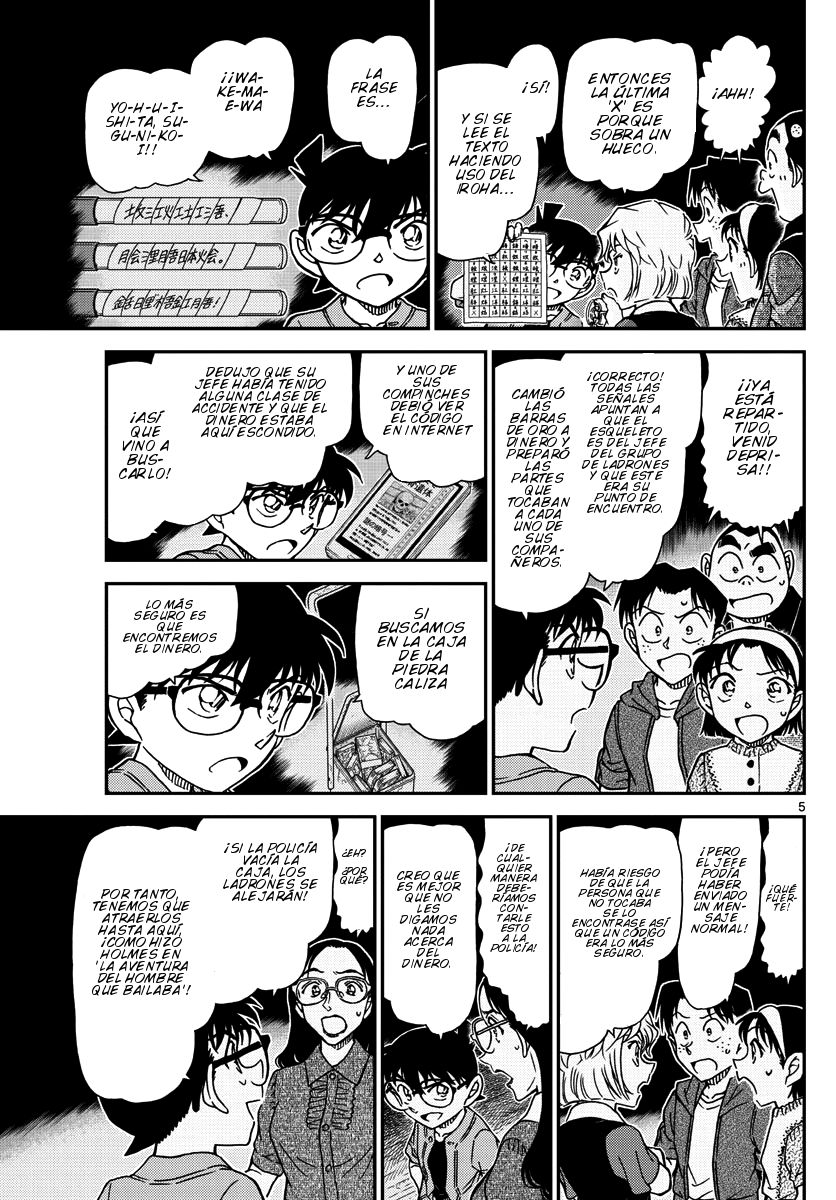 Detective Conan Capitulo 968: El secreto de la señorita Wakasa página 6