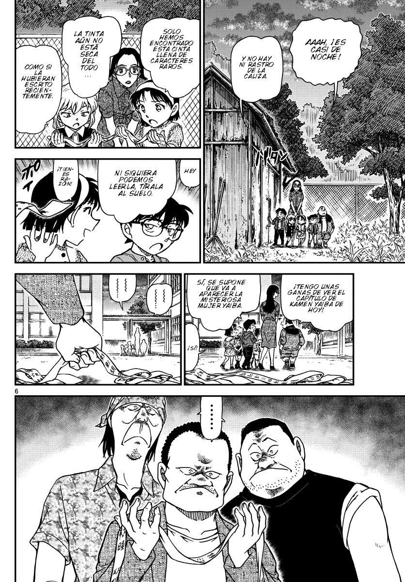 Detective Conan Capitulo 968: El secreto de la señorita Wakasa página 7