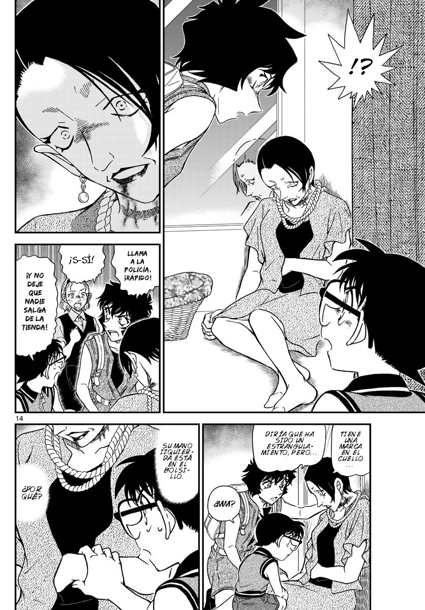 Detective Conan Capitulo 969: Bañadores en los probadores página 15