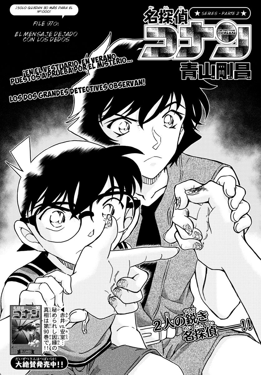 Detective Conan Capitulo 970: El mensaje dejado con los dedos página 2