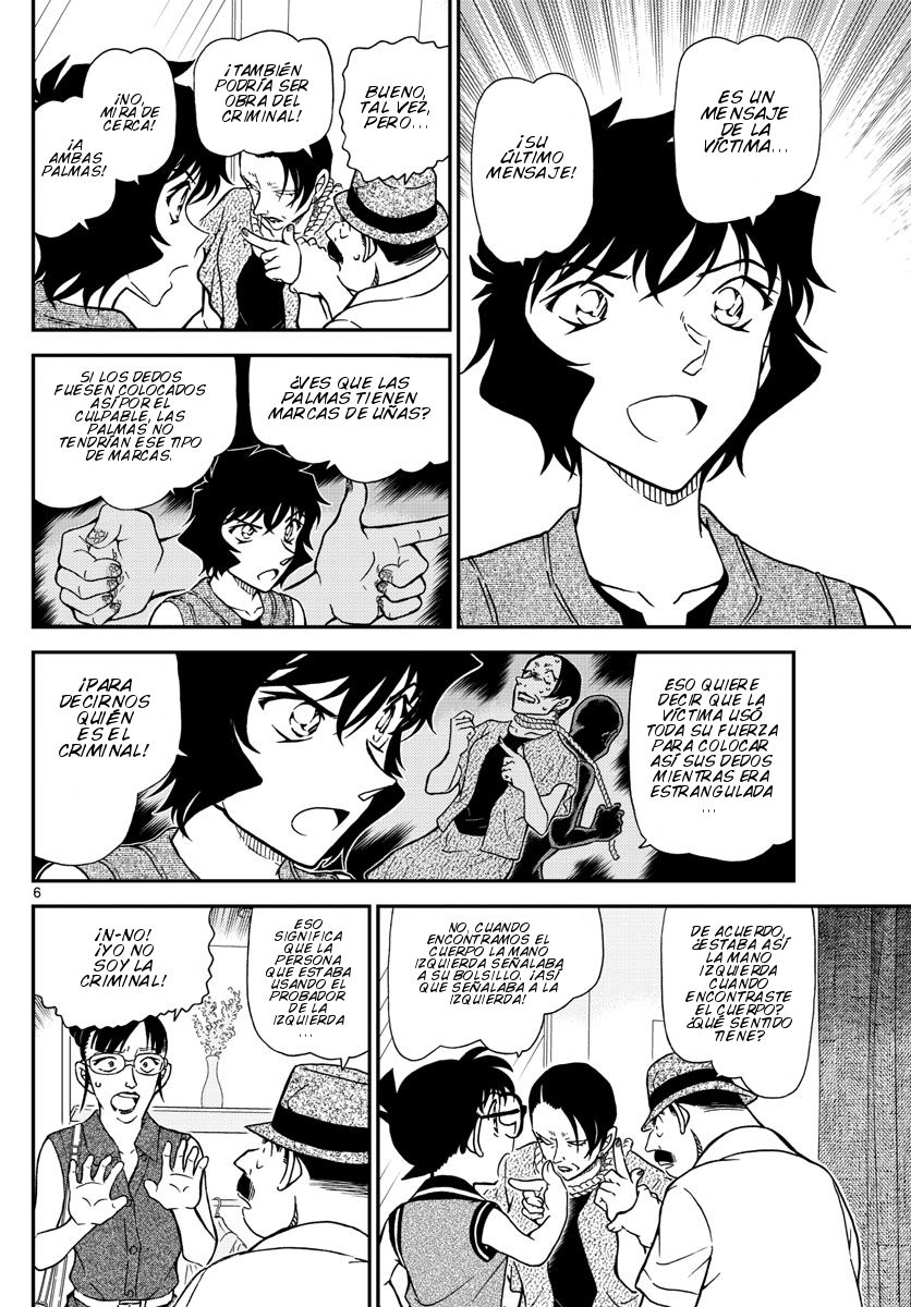Detective Conan Capitulo 970: El mensaje dejado con los dedos página 7
