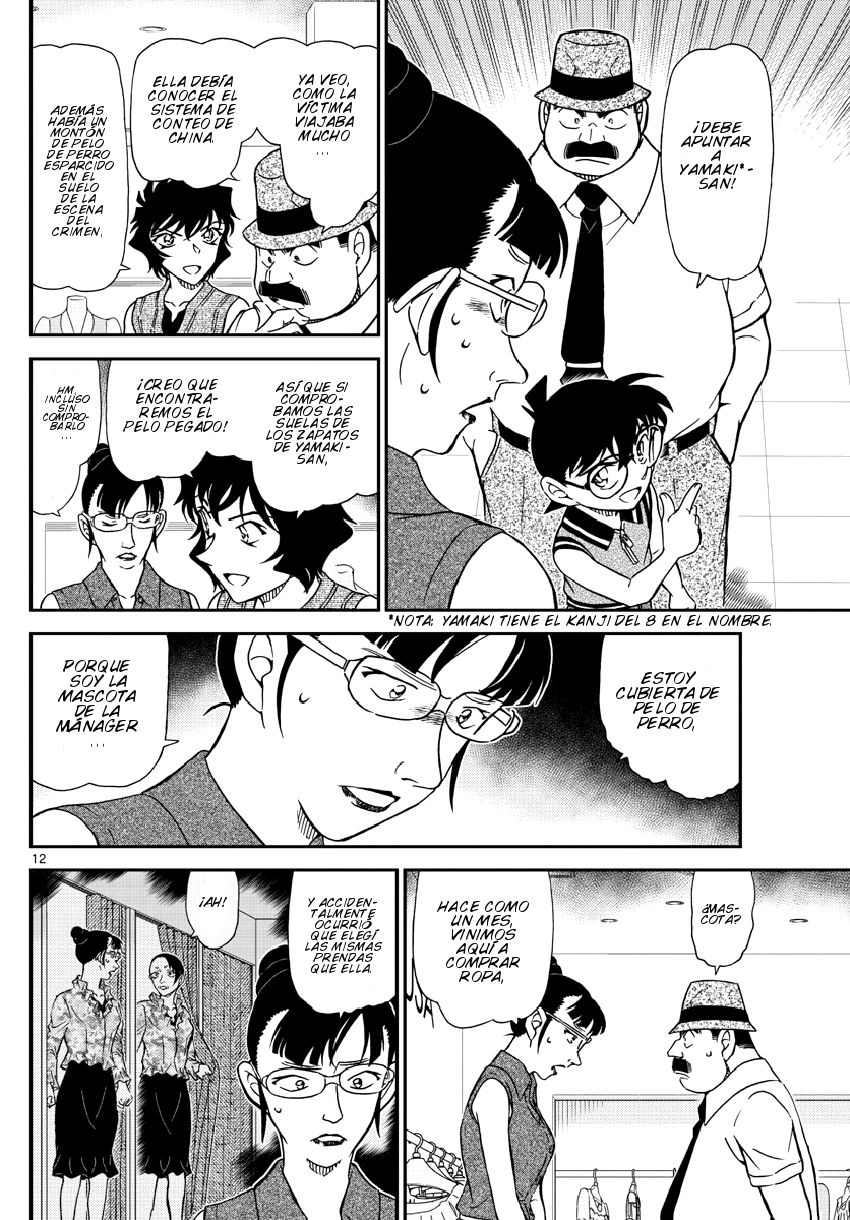 Detective Conan Capitulo 971: Otro cliente página 13