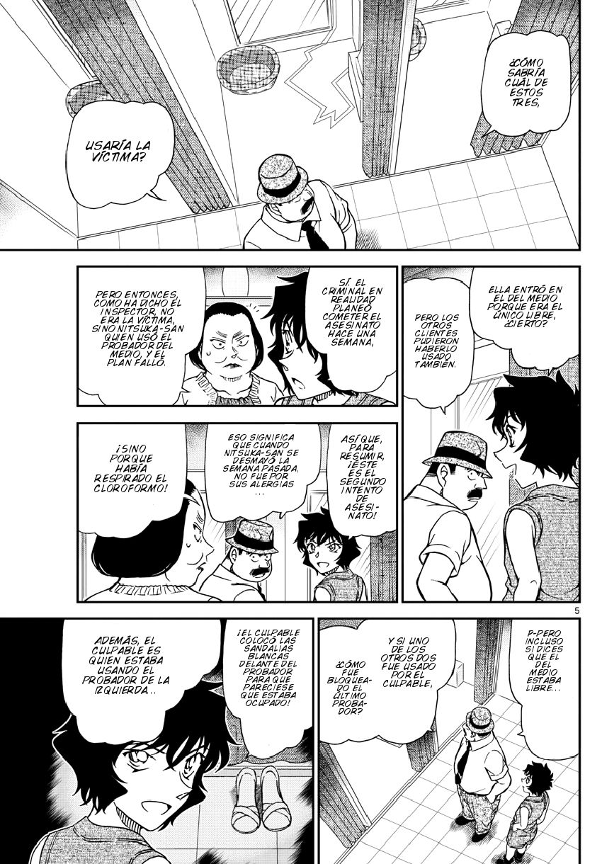 Detective Conan Capitulo 971: Otro cliente página 6