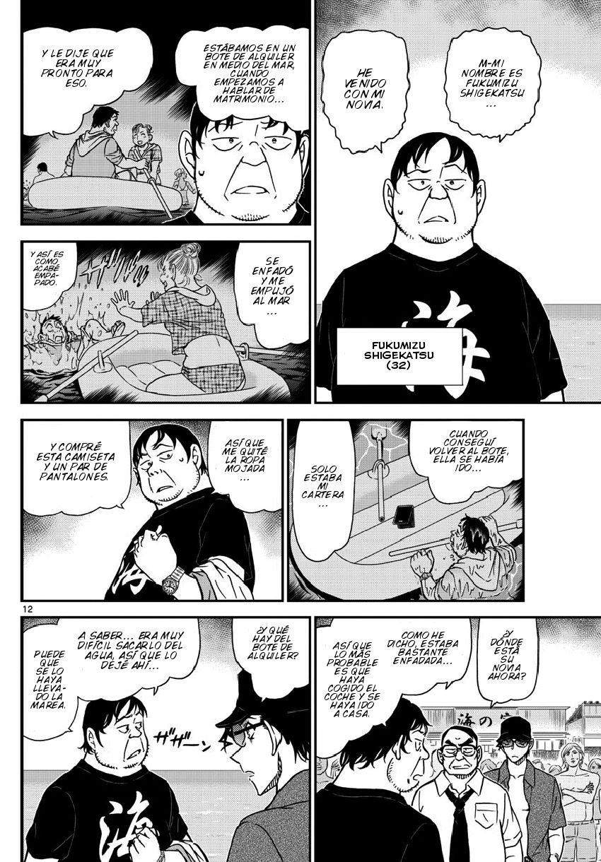 Detective Conan Capitulo 973: Detective entre las olas página 13
