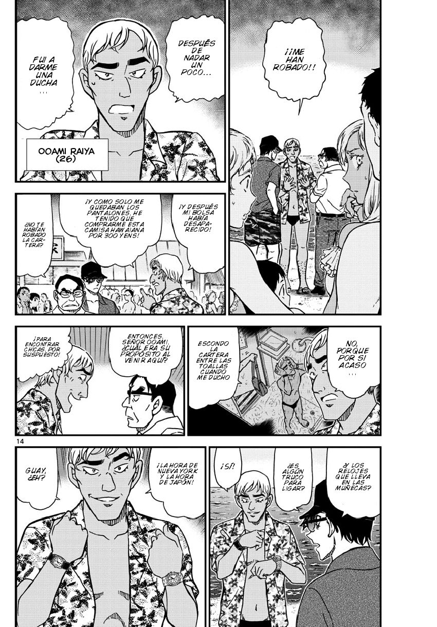 Detective Conan Capitulo 973: Detective entre las olas página 15