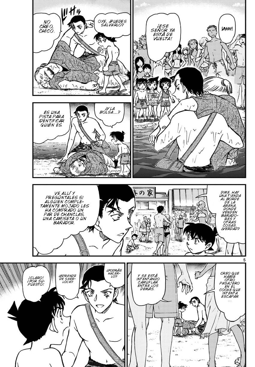 Detective Conan Capitulo 973: Detective entre las olas página 6