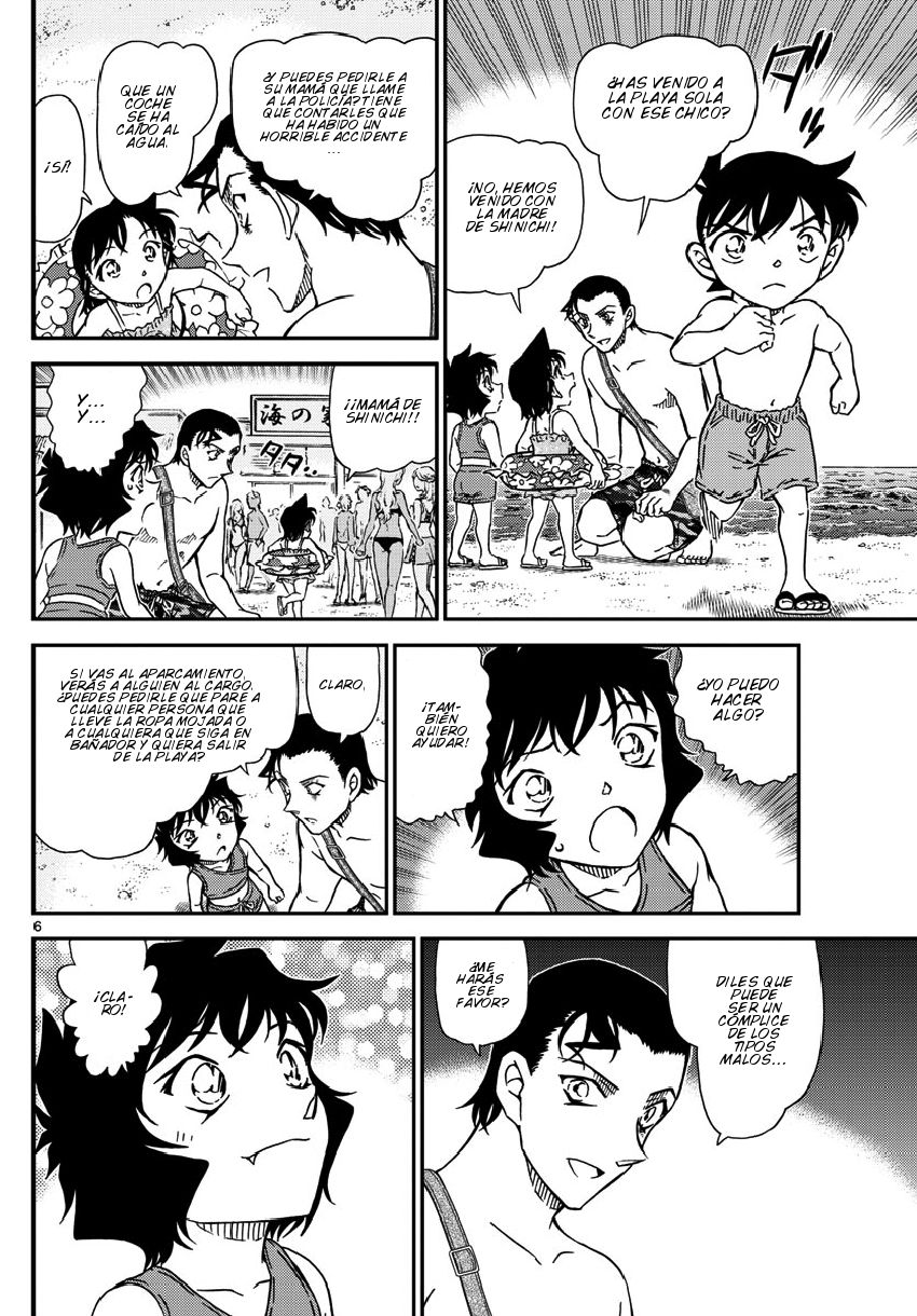 Detective Conan Capitulo 973: Detective entre las olas página 7