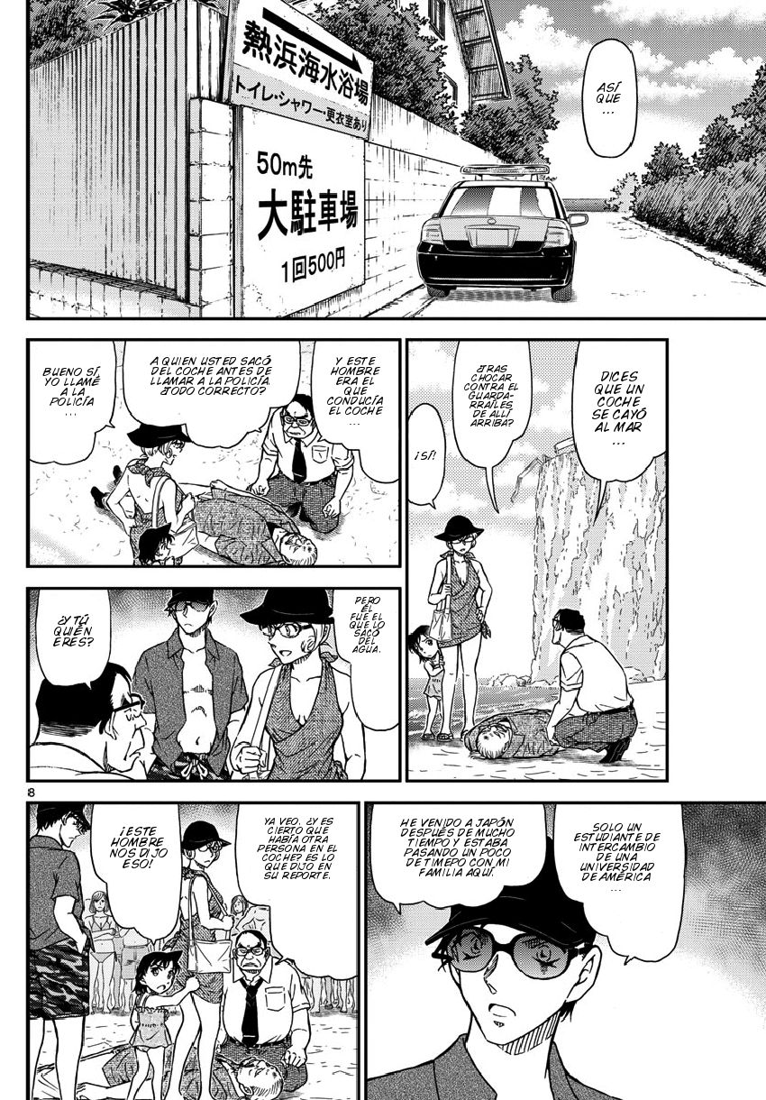 Detective Conan Capitulo 973: Detective entre las olas página 9