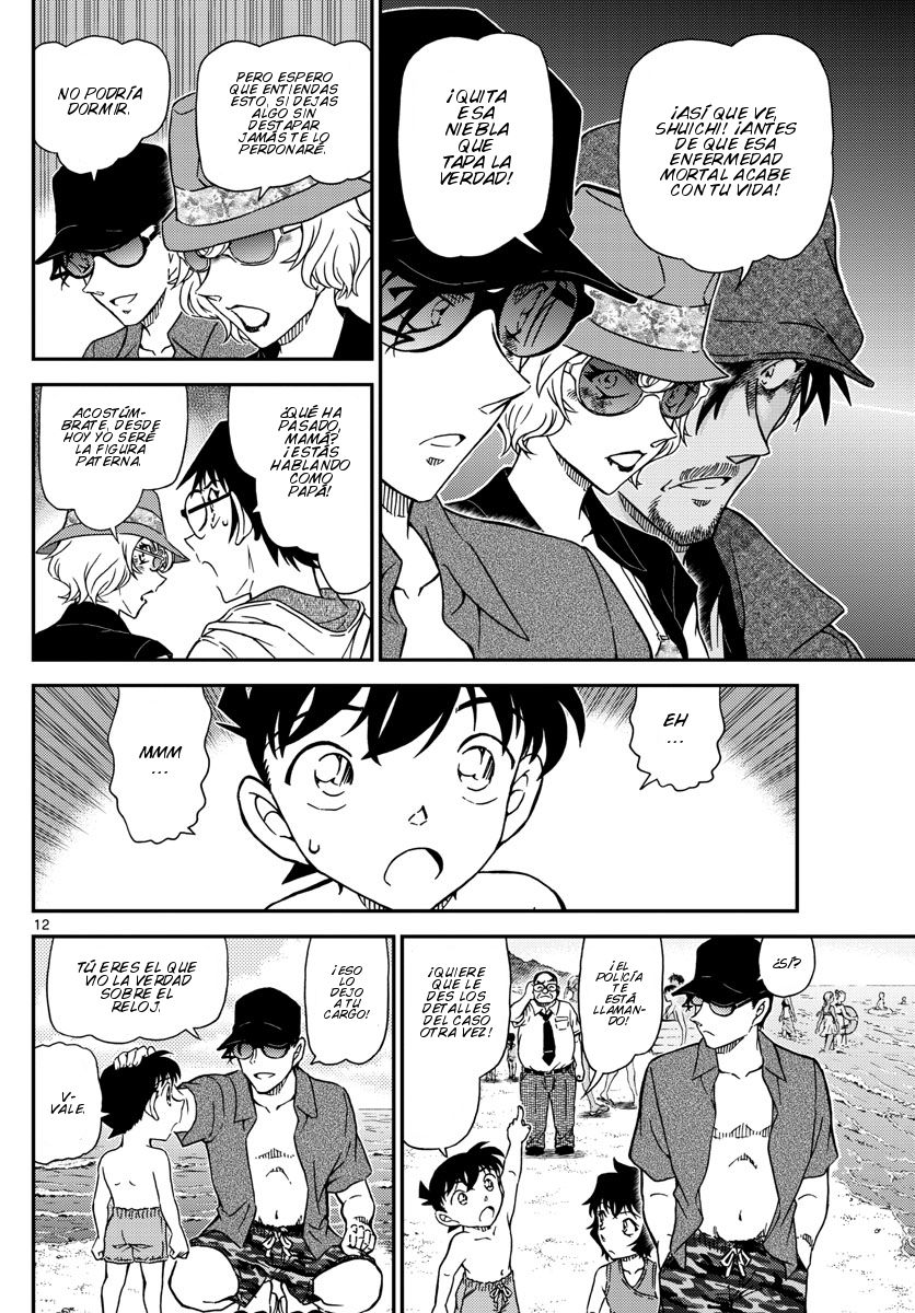 Detective Conan Capitulo 974: Mago entre las olas página 13