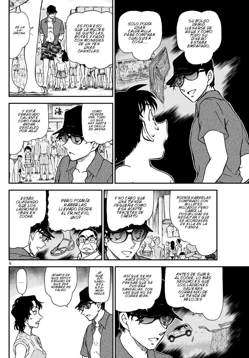 Detective Conan Capitulo 974: Mago entre las olas página 7