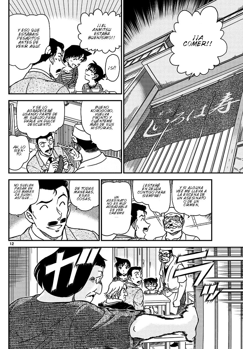 Detective Conan Capitulo 975: ¡¿Un verdadero detective tokiota?! página 13