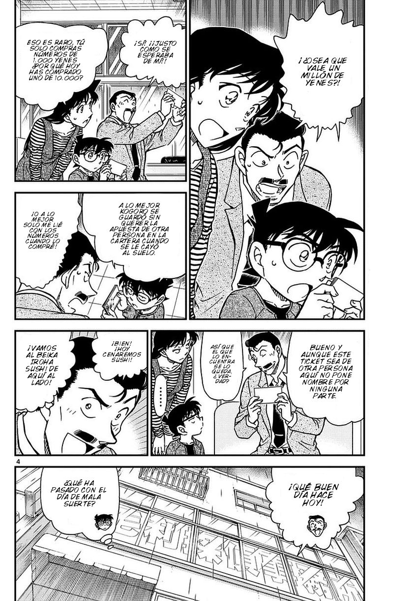 Detective Conan Capitulo 975: ¡¿Un verdadero detective tokiota?! página 5