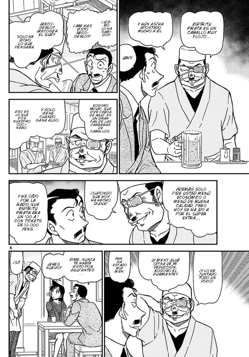 Detective Conan Capitulo 975: ¡¿Un verdadero detective tokiota?! página 7