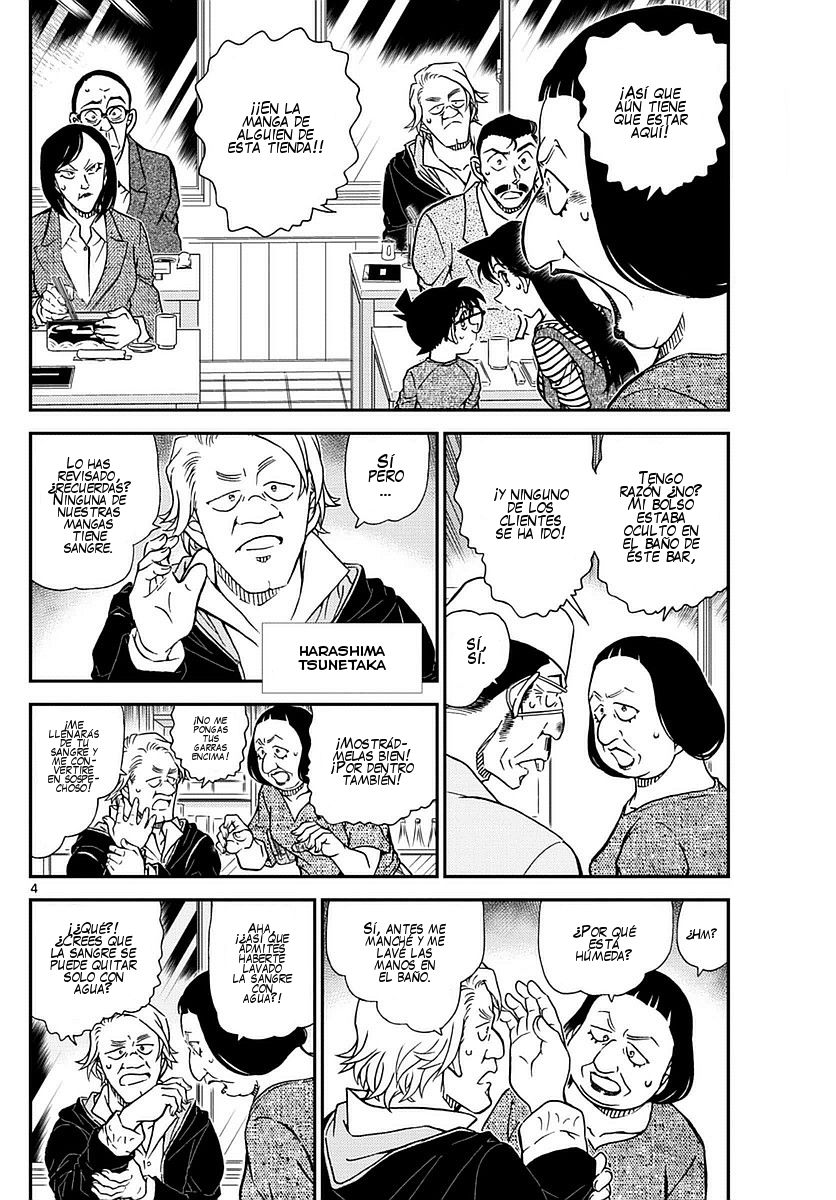 Detective Conan Capitulo 976: El boleto robado de 10.000 yenes página 5