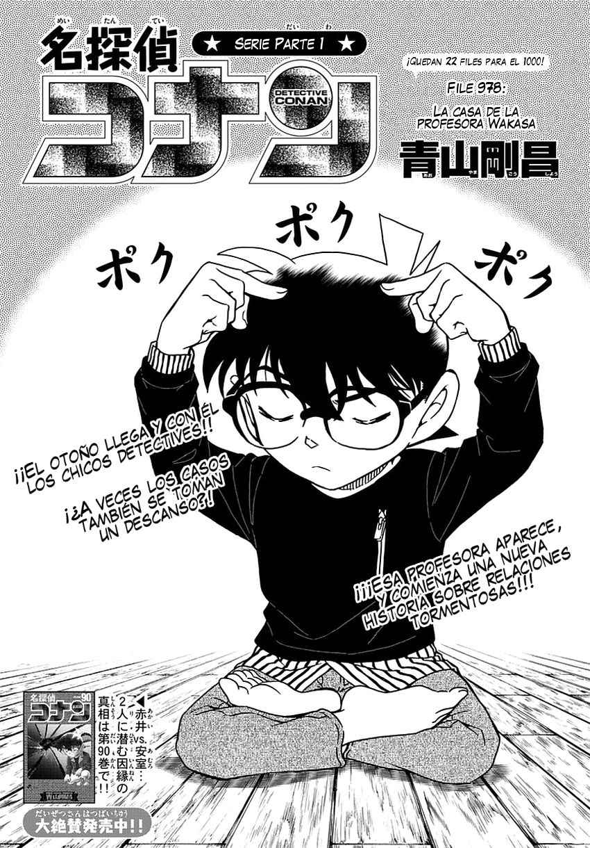 Detective Conan Capitulo 978: La casa de la profesora Wakasa página 2